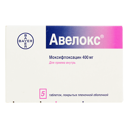 Авелокс тб 400мг №5 — фото 3