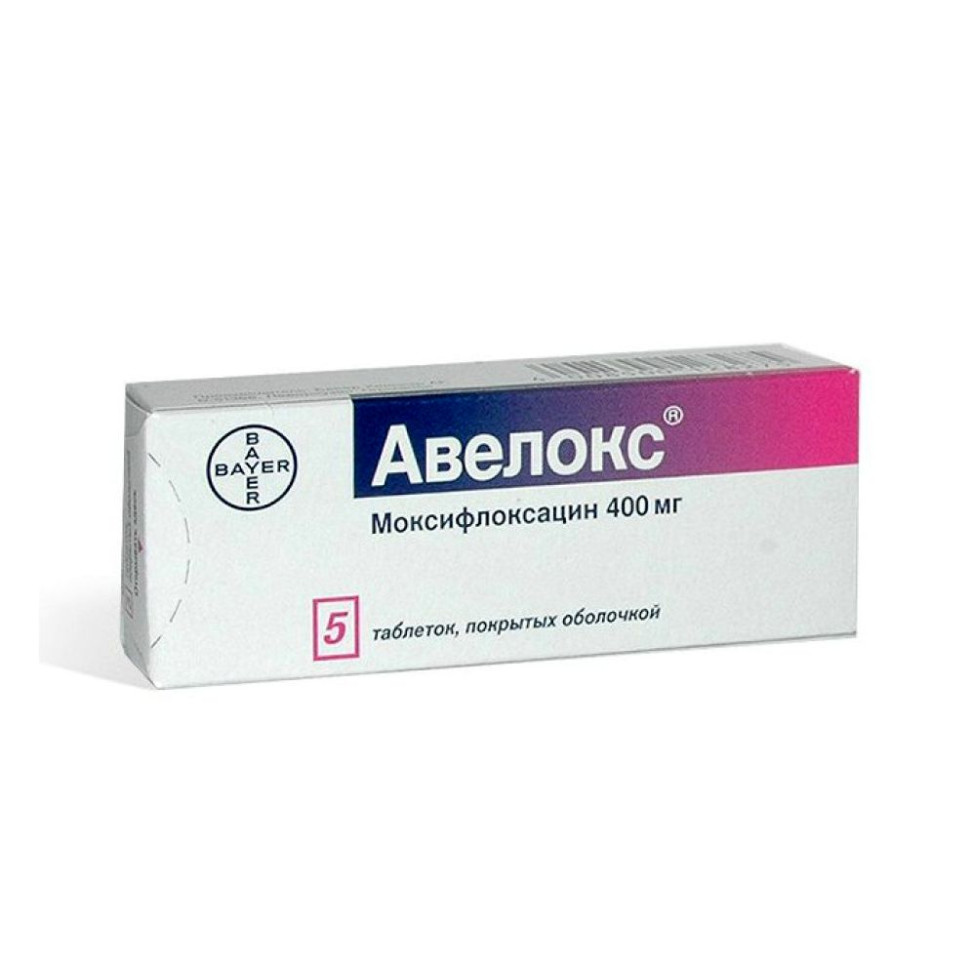 Авелокс тб 400мг №5