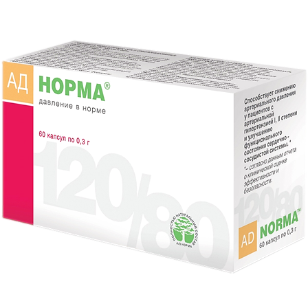 АД-норма капс. N60 — фото 3