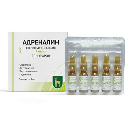Адреналина г/хл амп. 0,1% 1мл N5 МЭЗ — фото 3