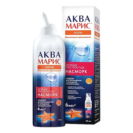 Аква Марис Норм спрей 50 мл — фото 2