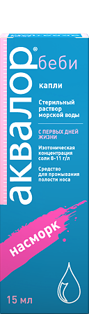 Аквалор Беби капли 15мл — фото 3
