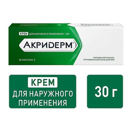 Акридерм 0,05% крем 30г — фото 4