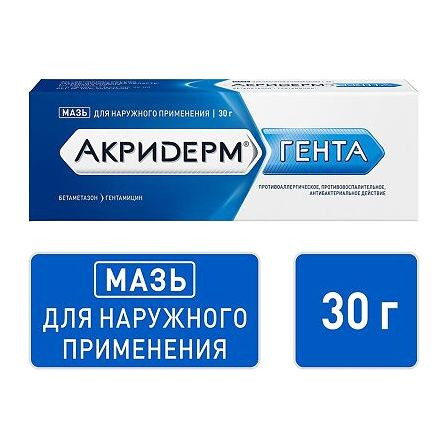 Акридерм Гента мазь 30г — фото 3