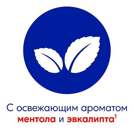 ОТРИВИН ЭКСПРЕСС 0,05% 10МЛ СПРЕЙ НАЗАЛ С АРОМАТОМ МЕНТОЛА — фото 4