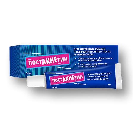 ПОСТАКНЕТИН ГЕЛЬ 10,0 МАРКИРОВКА — фото 2