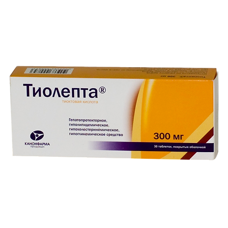 Тиолепта таб. п/о 0,3г №30
