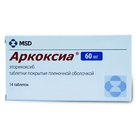 Аркоксиа  60мг. таб. №14 — фото 2