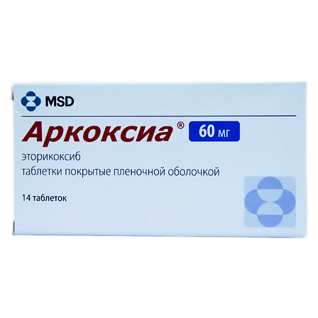 Аркоксиа  60мг. таб. №14 — фото 3
