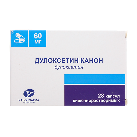 Дулоксента 60мг капс №28 КРКА — фото 3