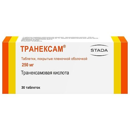 Транексам тб. 0,25г N30