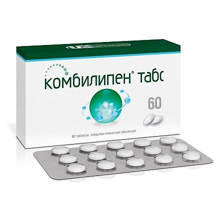 Комбилипен таб.N60 — фото 3