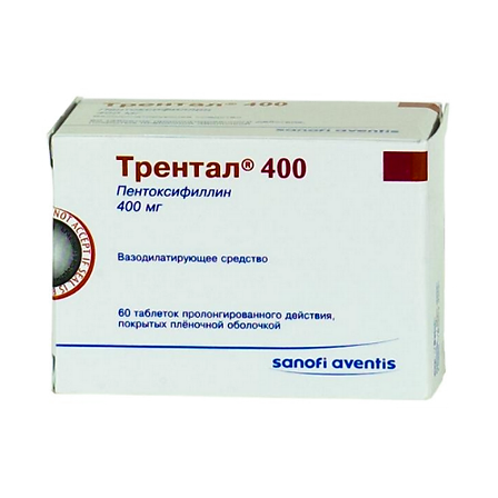 Трентал тб 400мг №60 — фото 3