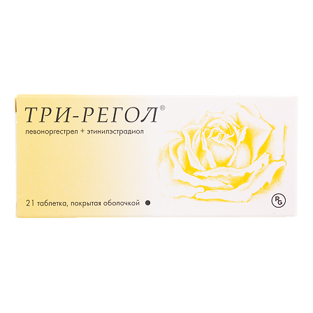 Три-регол тб №21 — фото 2