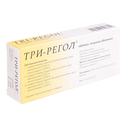 Три-регол тб №21 — фото 3