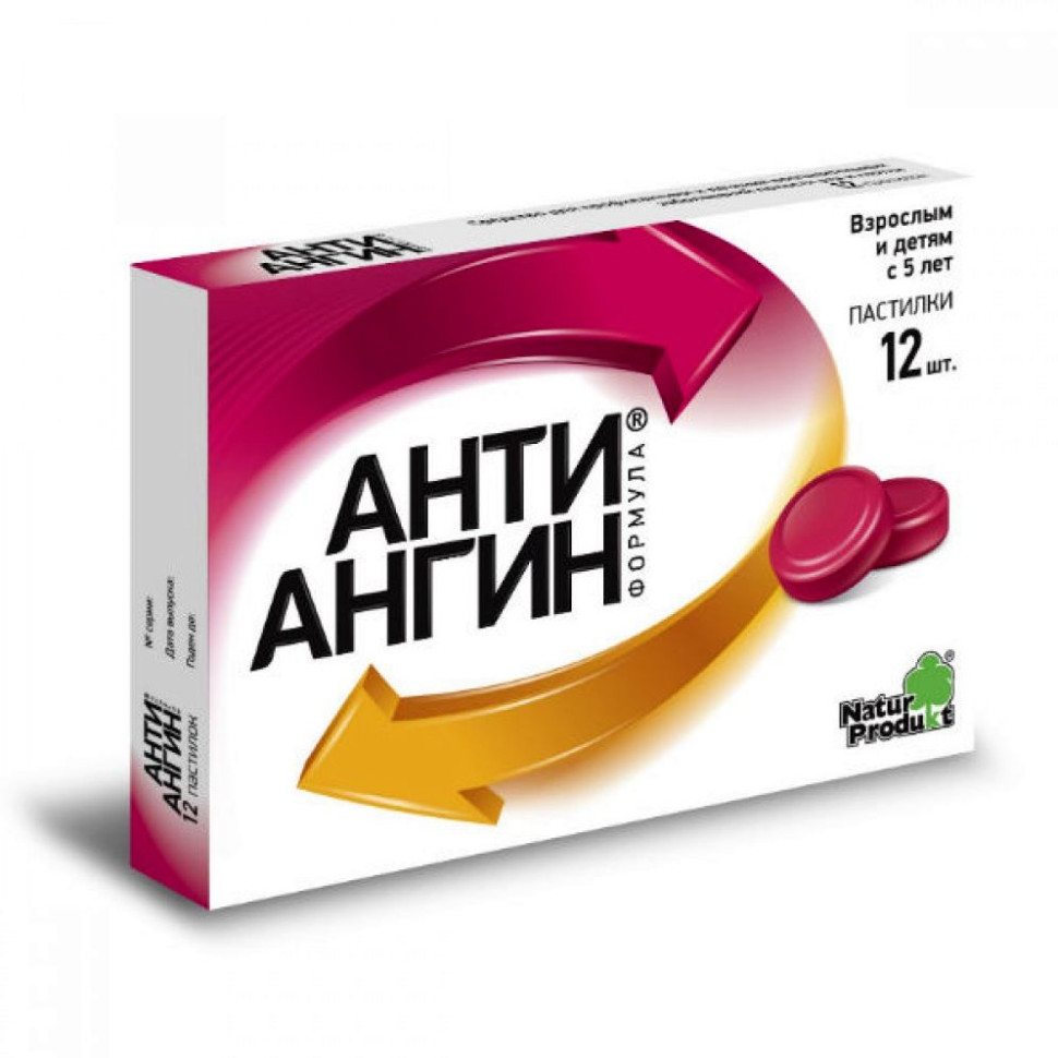 Анти-ангин формула N12 пастилки Натурпродукт — фото 2