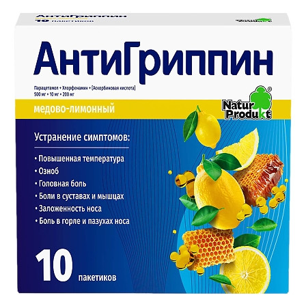 Антигриппин взрослый пак.пор.№10 (мед-лимон) Натурпродукт — фото 2