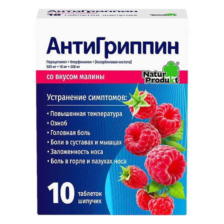 Антигриппин взрослый шип.тб.№10 (малина ) Натурпродукт — фото 2