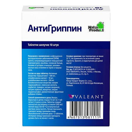Антигриппин взрослый шип.тб.№10 Натурпродукт — фото 3