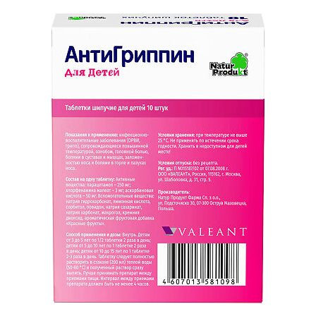 Антигриппин детский шип.тб №10 Натурпродукт — фото 4