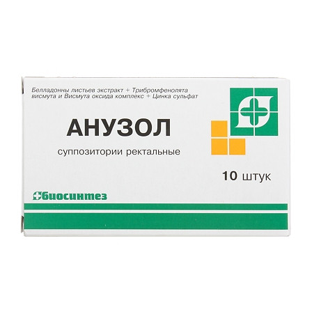 Анузол суппоз. №10 Биосинтез