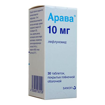 Арава таб. 10мг N30 — фото 3