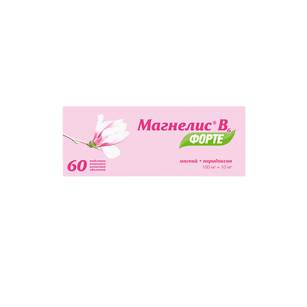 Магнелис В6 форте 0,1+0,01 N60 таб. п/о — фото 2