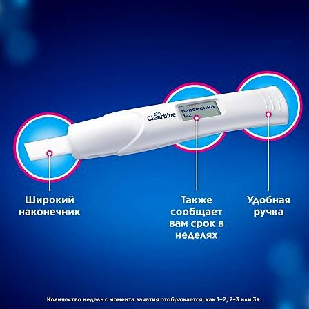 Тест д/опр. берем. Клиа Блу цифровой тест — фото 4