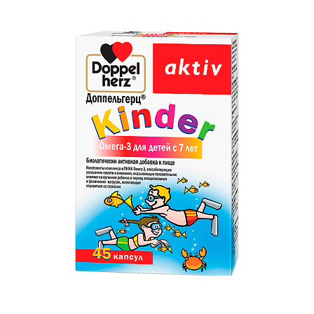 Доппельгерц Kinder Омега-3 д/детей с 7 лет капс. №45 БАД — фото 2