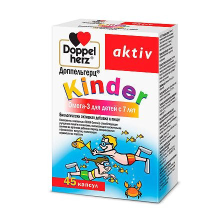 Доппельгерц Kinder Омега-3 д/детей с 7 лет капс. №45 БАД — фото 3