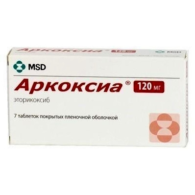 Аркоксиа таб. 120мг N7 — фото 2