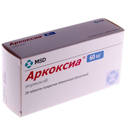 Аркоксиа таб. 60мг N28 — фото 3