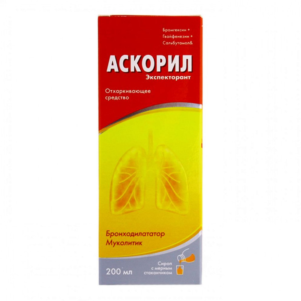 Аскорил сироп фл.200мл — фото 2