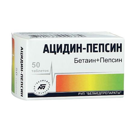 Ацидин-пепсин таб. 250мг N50 Белмедпрепараты — фото 2