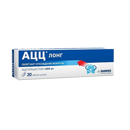АЦЦ лонг шип. тб 600мг №20 — фото 2