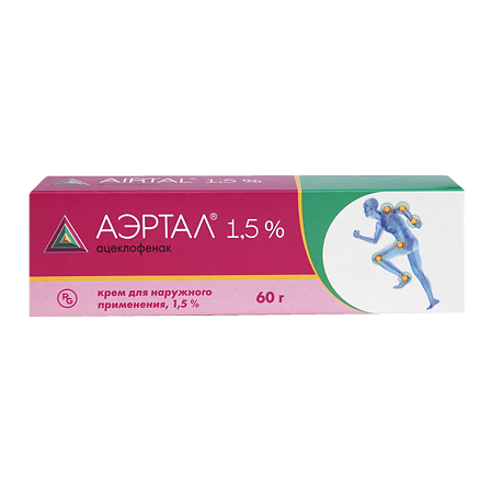Аэртал крем д/наруж. пр. 1,5% туба 60г — фото 4