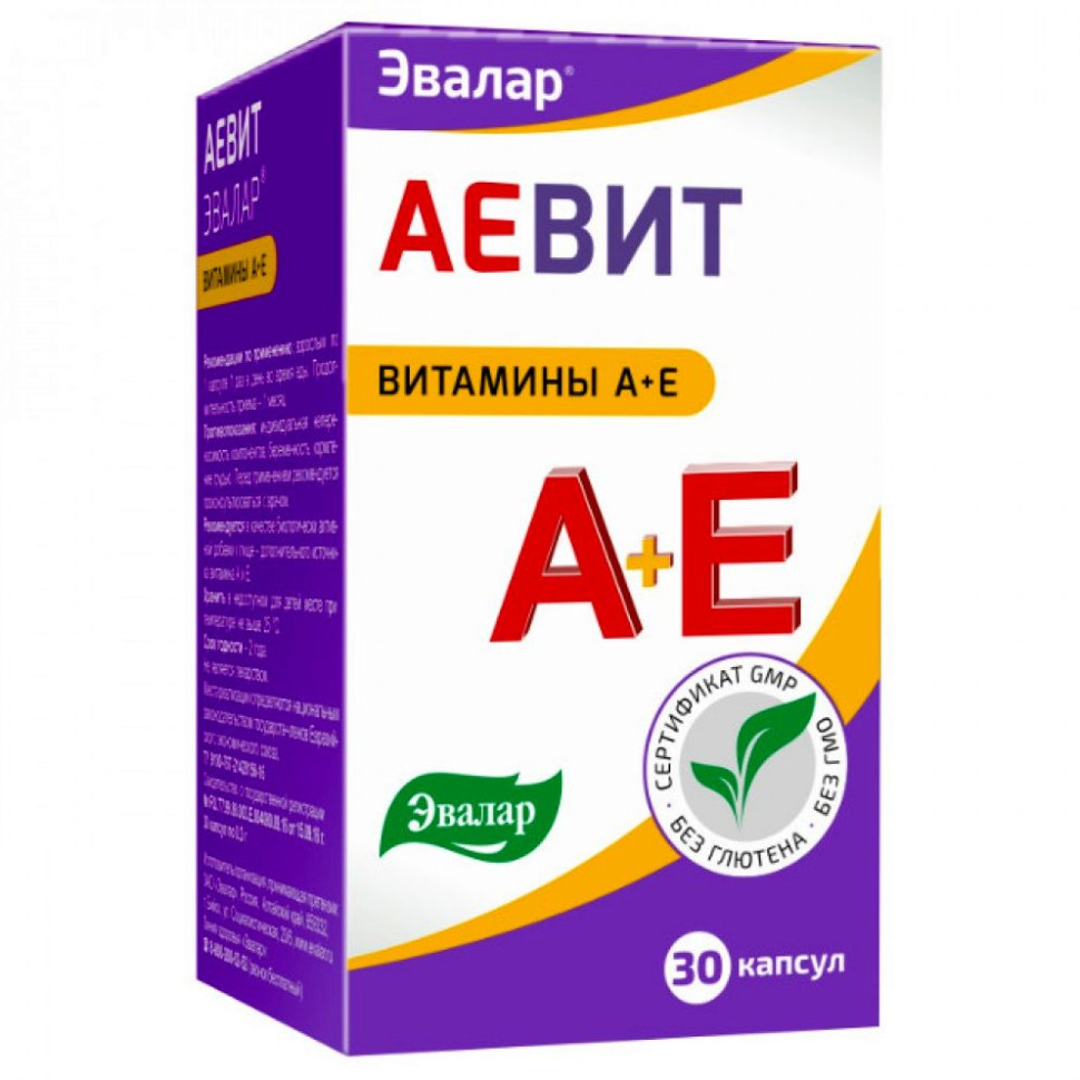 Аэртал крем д/наруж. пр. 1,5% туба 60г — фото 2