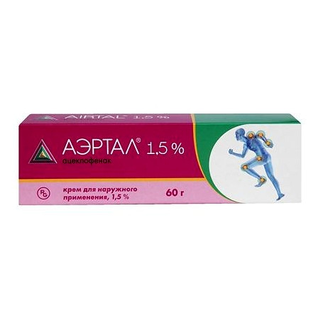 Аэртал крем д/наруж. пр. 1,5% туба 60г — фото 3