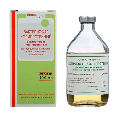 Бактериофаг колипротейный жидкий фл. 100мл Микроген — фото 3