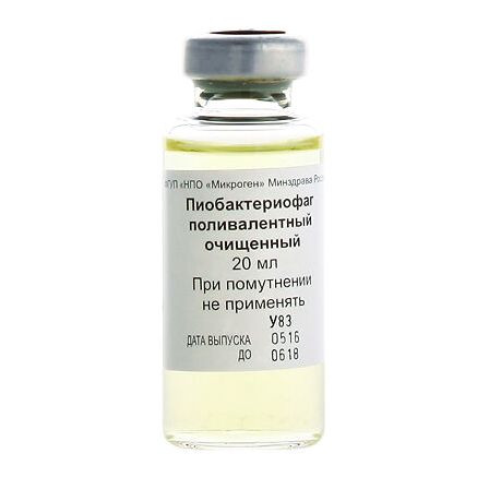 Бактериофаг-пио  поливалентный очищенный р-р д/внут.прим. 20мл N4 Микроген — фото 3