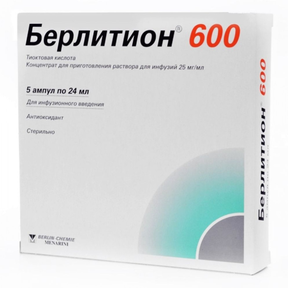 Берлитион 600ЕД р-р д/ин. 25мг/мл амп.24мл N5 — фото 2