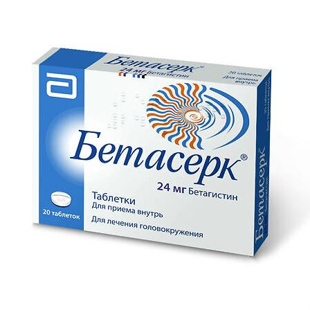 Бетасерк тб 24мг №20 — фото 2