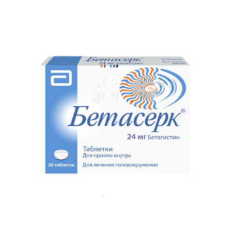 Бетасерк тб 24мг №60
