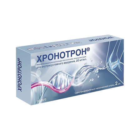 ХРОНОТРОН ИМПЛАНТАНТ ИНЪЕКЦИОН В ВИДЕ ГЕЛЯ НА ОСНОВЕ ПОЛИНУКЛЕОТИДОВ ДЛЯ В/СУСТАВН ВВЕД 20МГ/МЛ 2МЛ  — фото 2