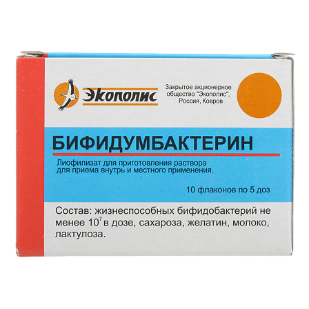 Бифидумбактерин пор.5 доз фл. N10 Экополис