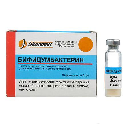 Бифидумбактерин пор.5 доз фл. N10 Экополис — фото 2