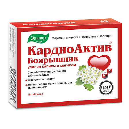 Боярышник форте (Кардиоактив) тб №40 Эвалар БАД — фото 2