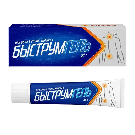Быструмгель гель д/нар. прим 2.5% 30г туба — фото 2
