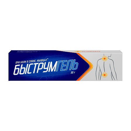 Быструмгель гель д/нар. прим 2.5% 50г туба — фото 3