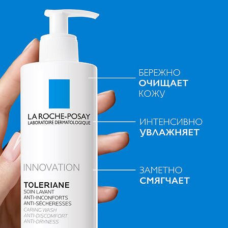 La Roche Posay толеран гель 400мл — фото 2